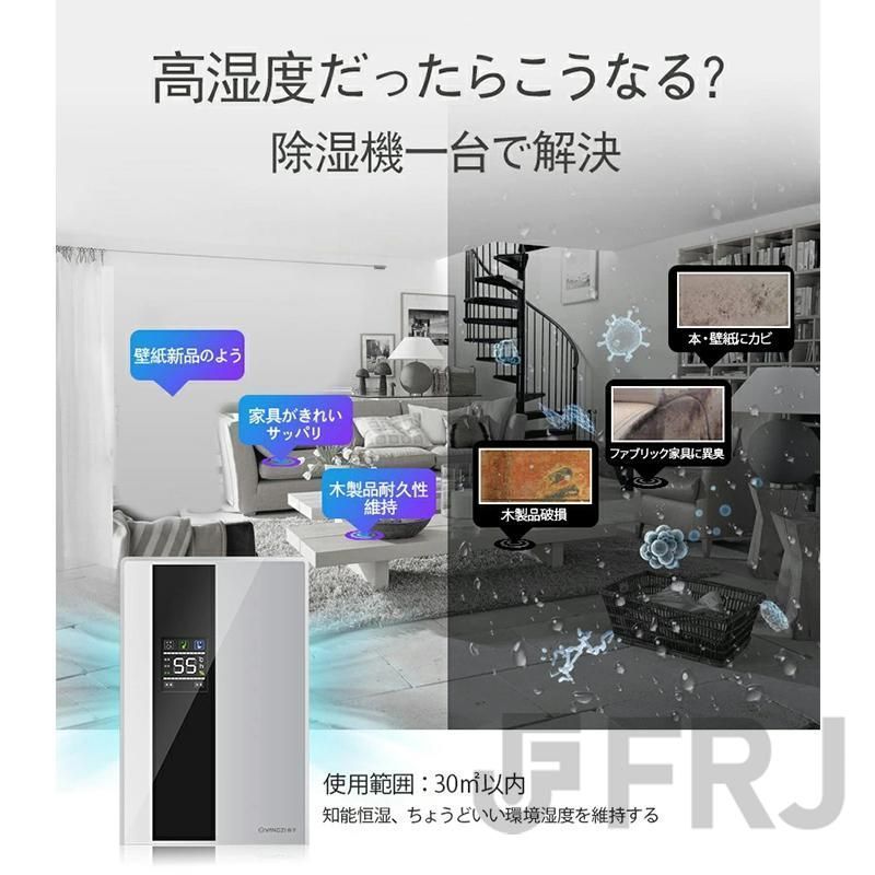 消臭