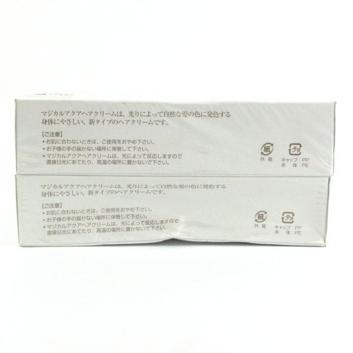 コスメ まとめて