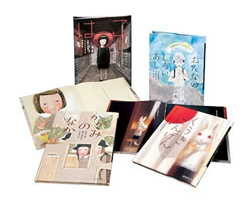 [新品][書籍]怪談えほん第2期 全4巻セット
