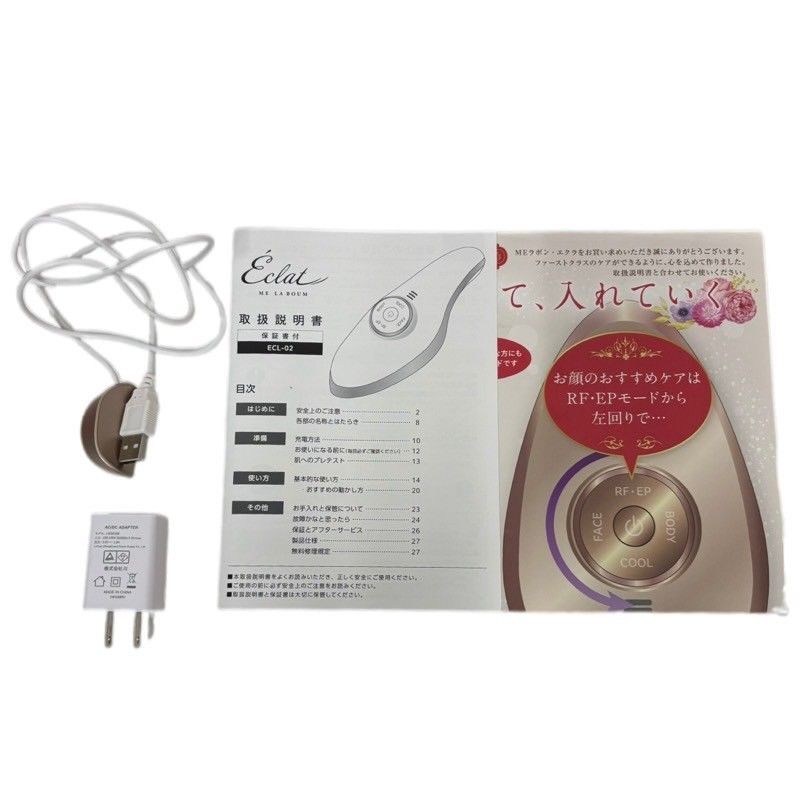 Éclat ME LA BOUM ECL-02 美顔器　ラボンエクラ ECIat ME LA BOUM ラボンエクラ ECL-02 フェイスケア ボディケア
