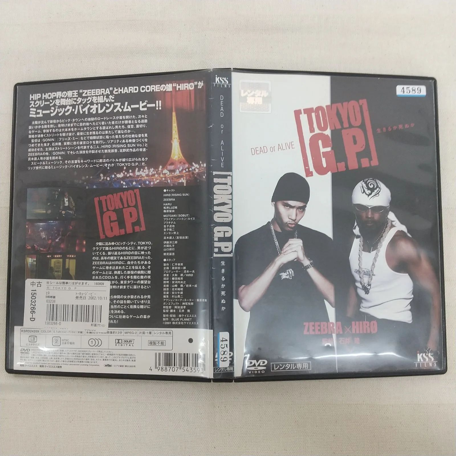 洋楽19作品色々セット+DVD1枚セット 6165c40a4d097d9.jpg