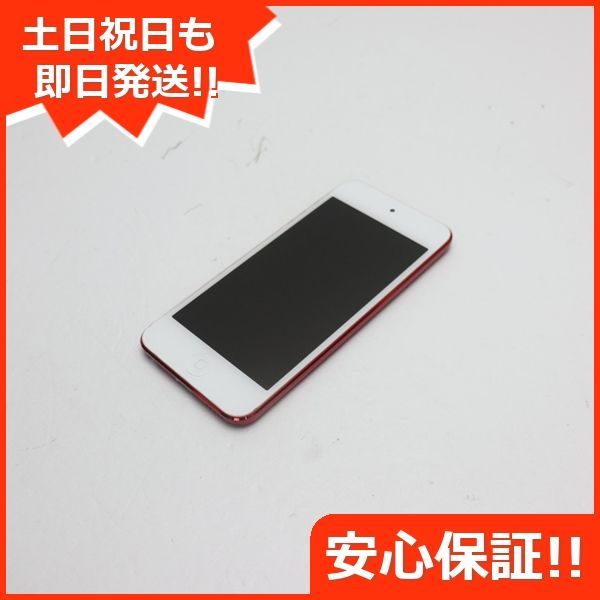 超美品 iPod touch 第7世代 32GB レッド 即日発送 Apple オーディオ