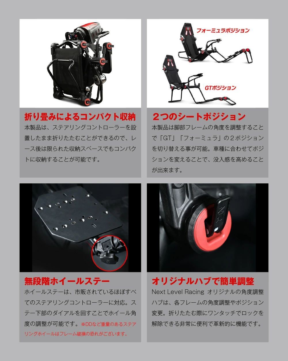 Next