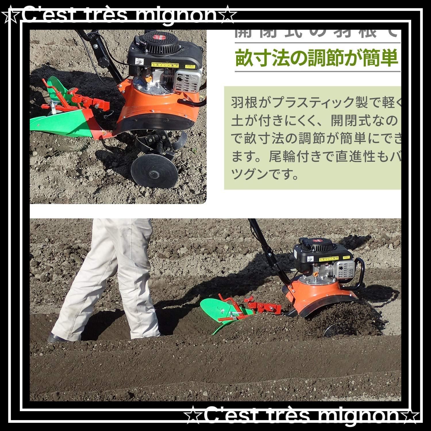 30-60cm ナカトミ