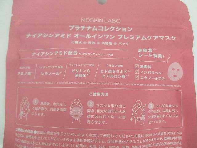 アクアマリン ジェル＆バーム