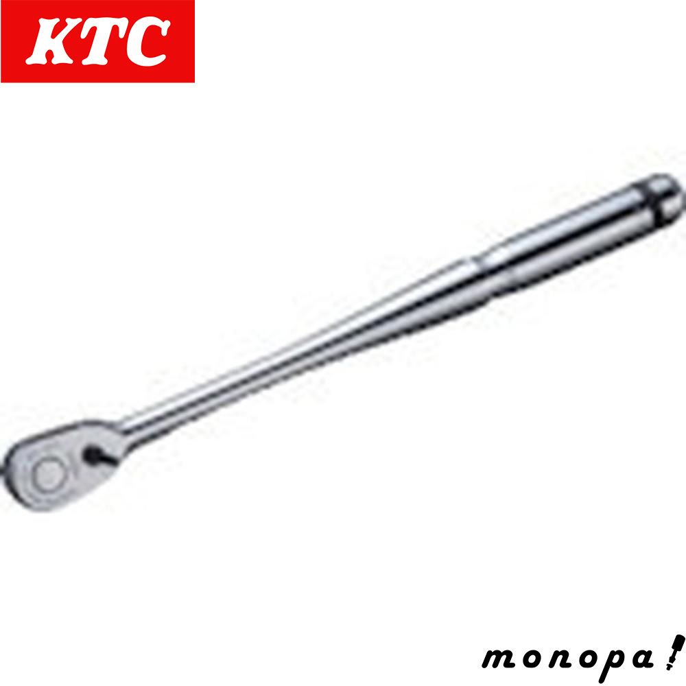 京都機械工具KTCネプロス9.5sq.ロングラチェットハンドル NBR390AL