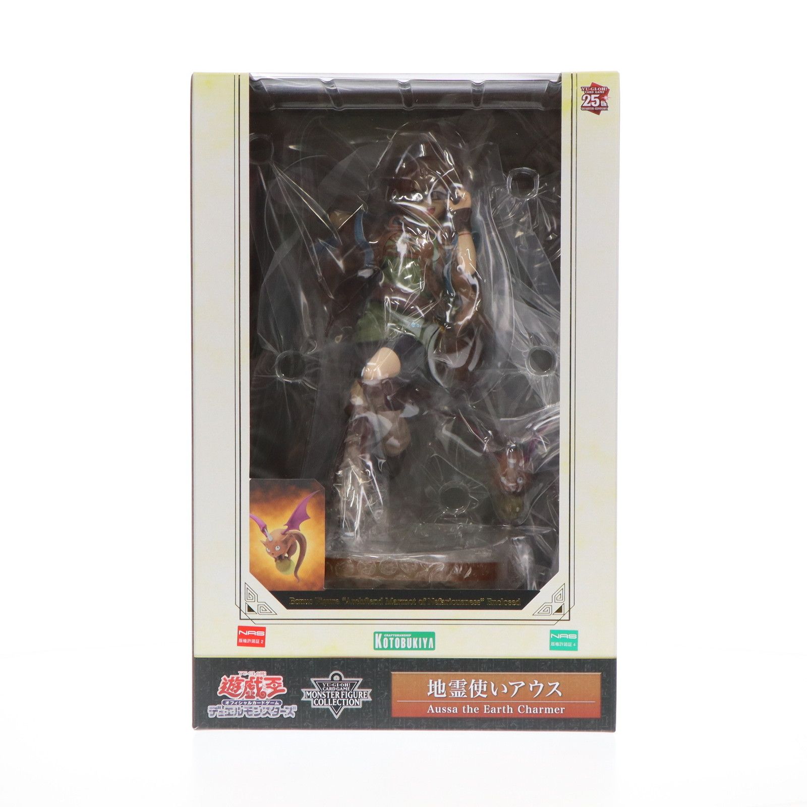 ニコチャン大王＆家来 ゼンマイ人形