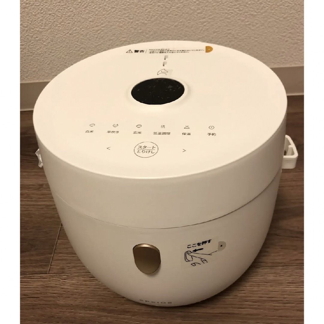 炊飯器 3合炊き 4合炊き 低温調理 早炊き マイコン おしゃれ 多機能