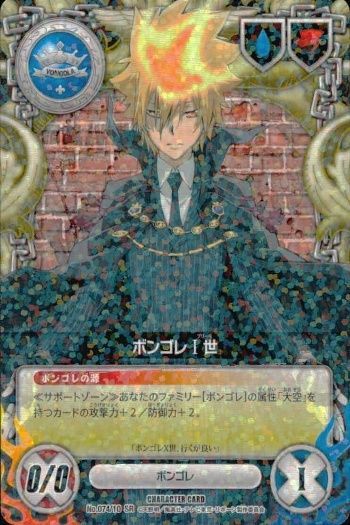 ux96 カード 家庭教師ヒットマン REBORN! リボーン 第10弾 SR No.074