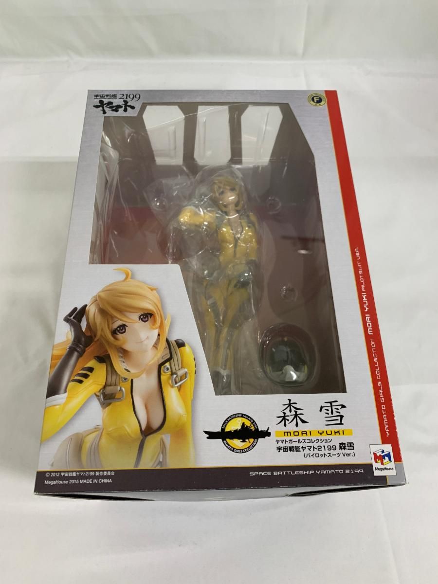 ヤマトガールズコレクション 宇宙戦艦ヤマト2199 森雪 パイロット