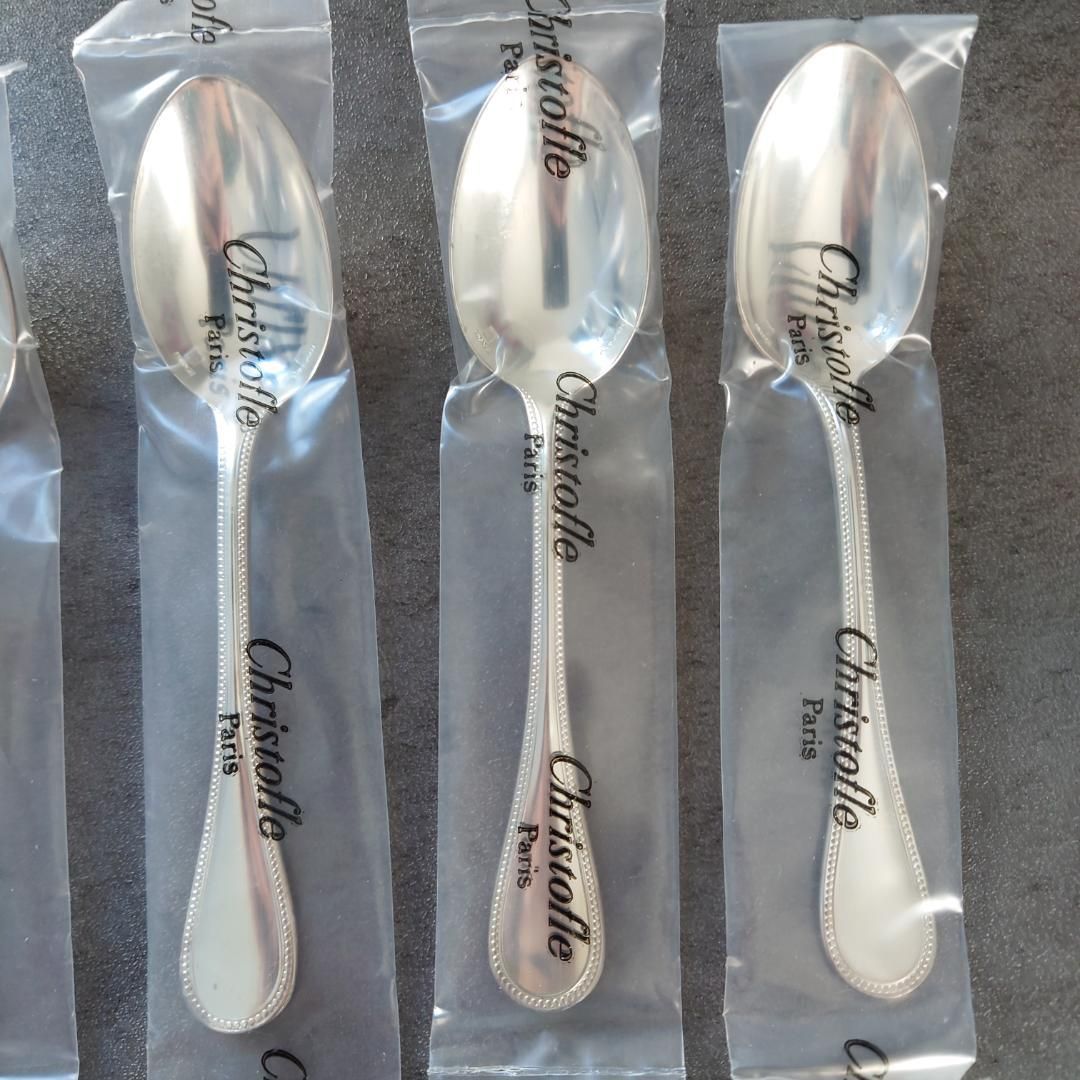 クリストフル パール