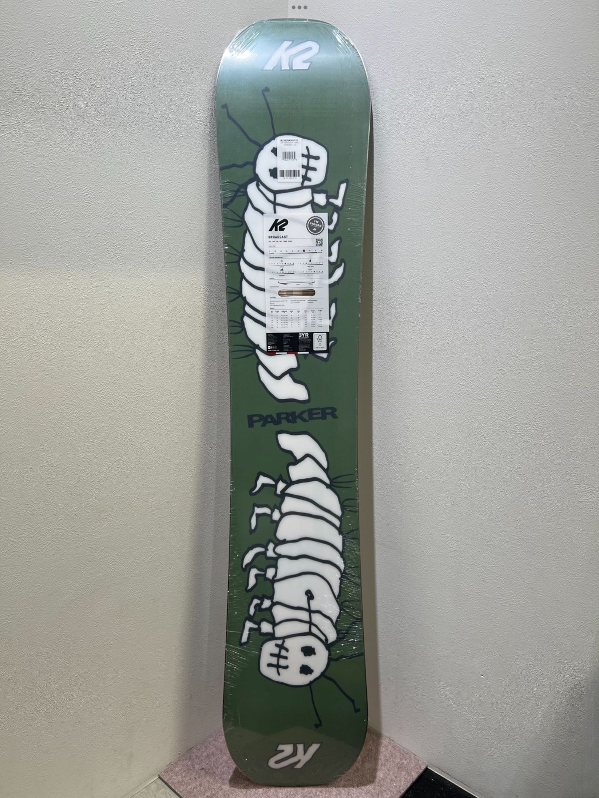 ムラサキスポーツ