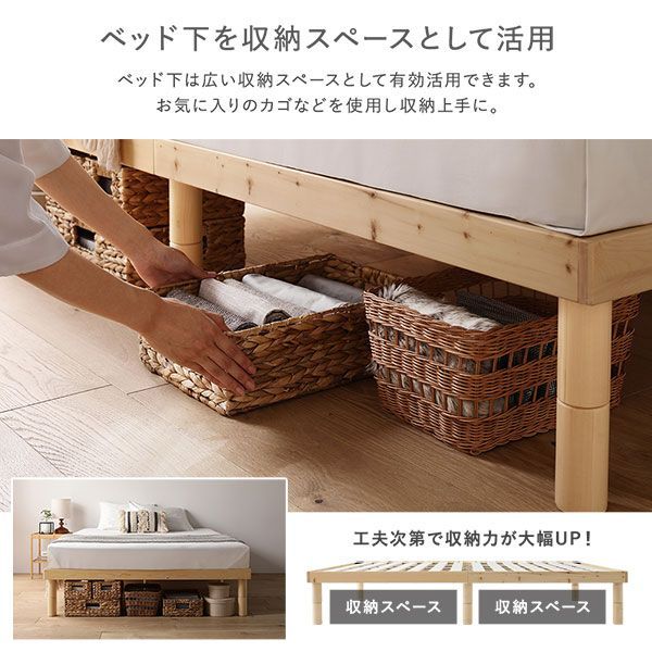 天然木 すのこベッド セミダブル ベッドフレームのみ ホワイト ヘッド