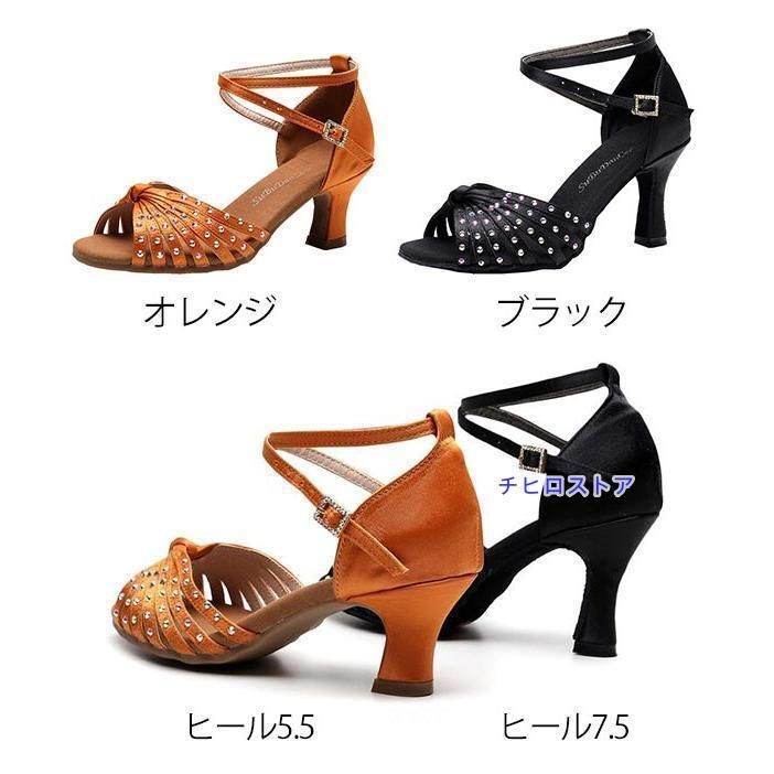 社交ダンスシューズ モダン