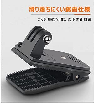 キヨスケ クリップ式 GoPro用 ゴープロ用 スタンド マウント アクセサリ