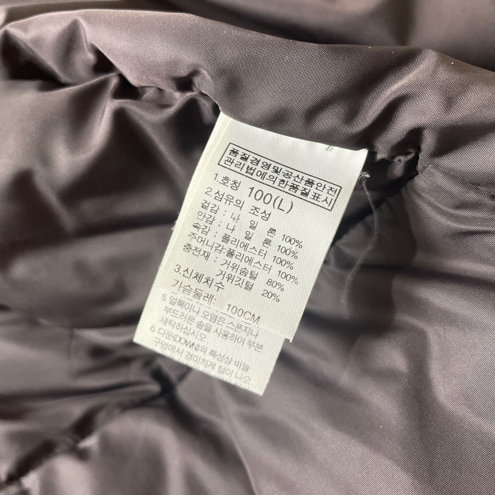 ダウン ジャケット