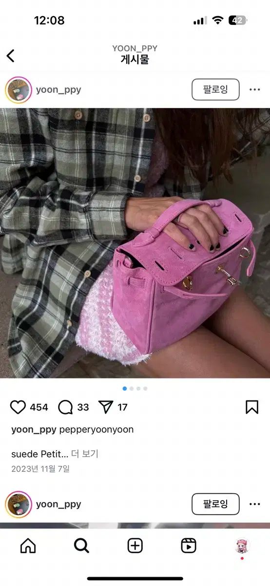 美品 COACH コーチ パーカー18 ベロア チェーン ショルダー バッグ  