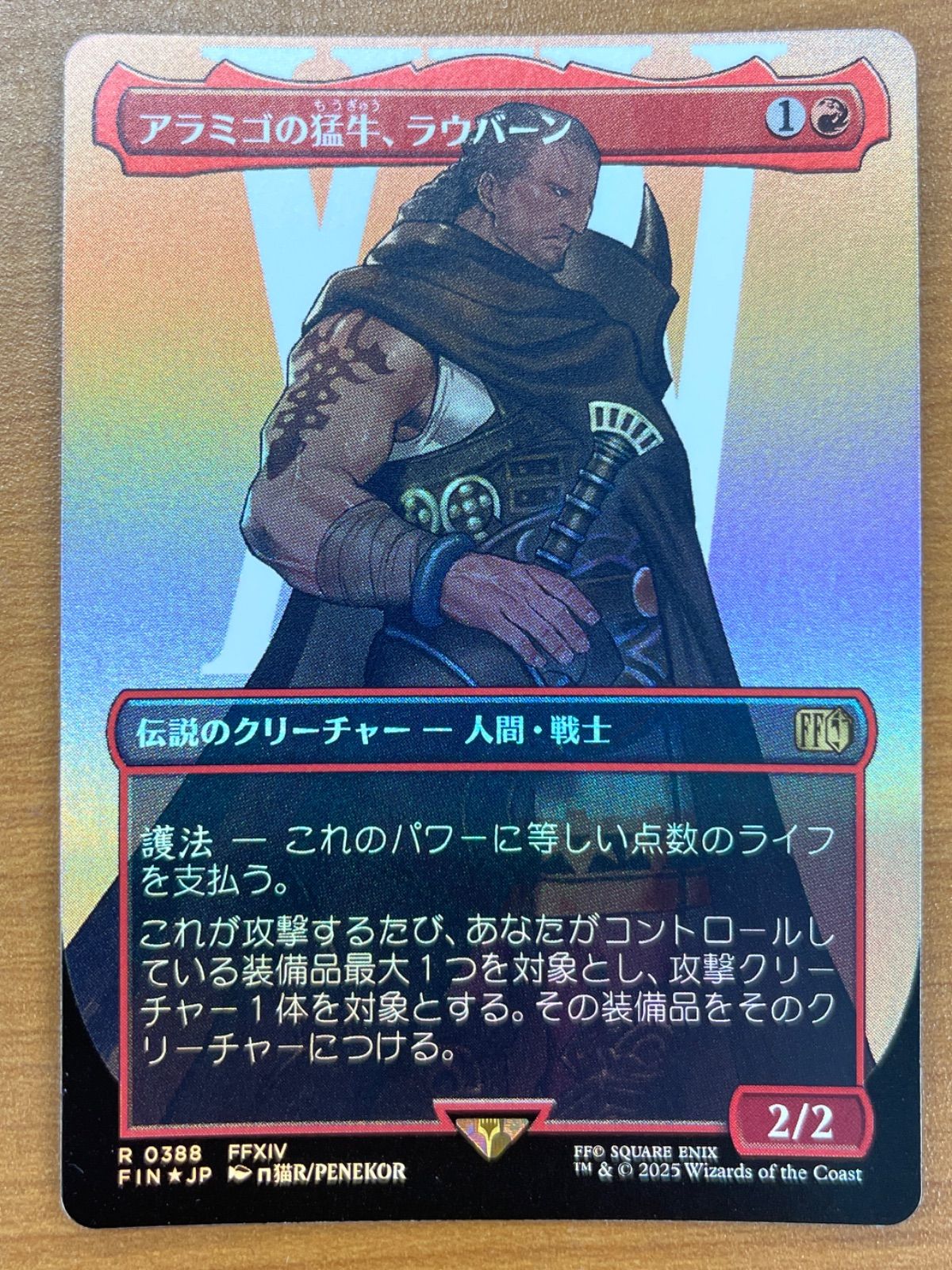 【MTG】あお  方向転換 オデッセイ 日本語版 MTG 青インスタント 悪事 サイド