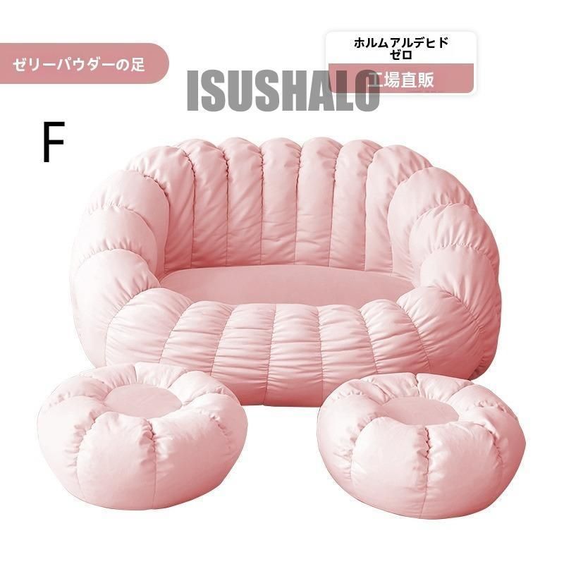 新型怠け者のソファー 畳