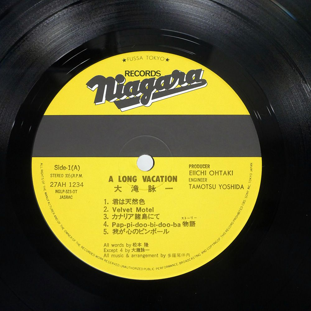 大瀧詠一　レコード　original 帯付き　② Amazon.co.jp: Y12Zcitypop 帯付き 81年 オリジナル盤 LP 大滝
