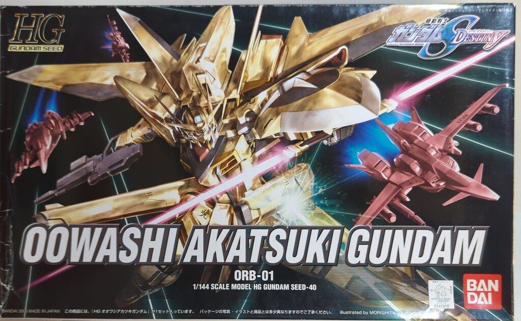 1/144ガンプラ　SEEDシリーズ Amazon | 1/144 セイバーガンダム (機動戦士ガンダムSEED
