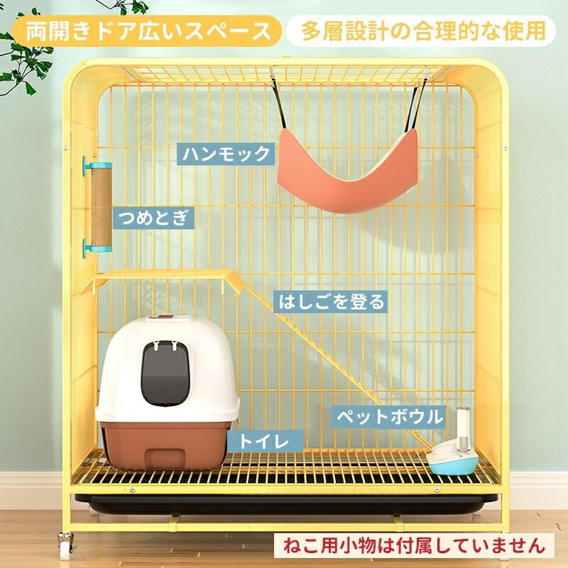 AORTD 猫ケージ キャットケージ ペットケージ 多頭飼い 取付簡単 