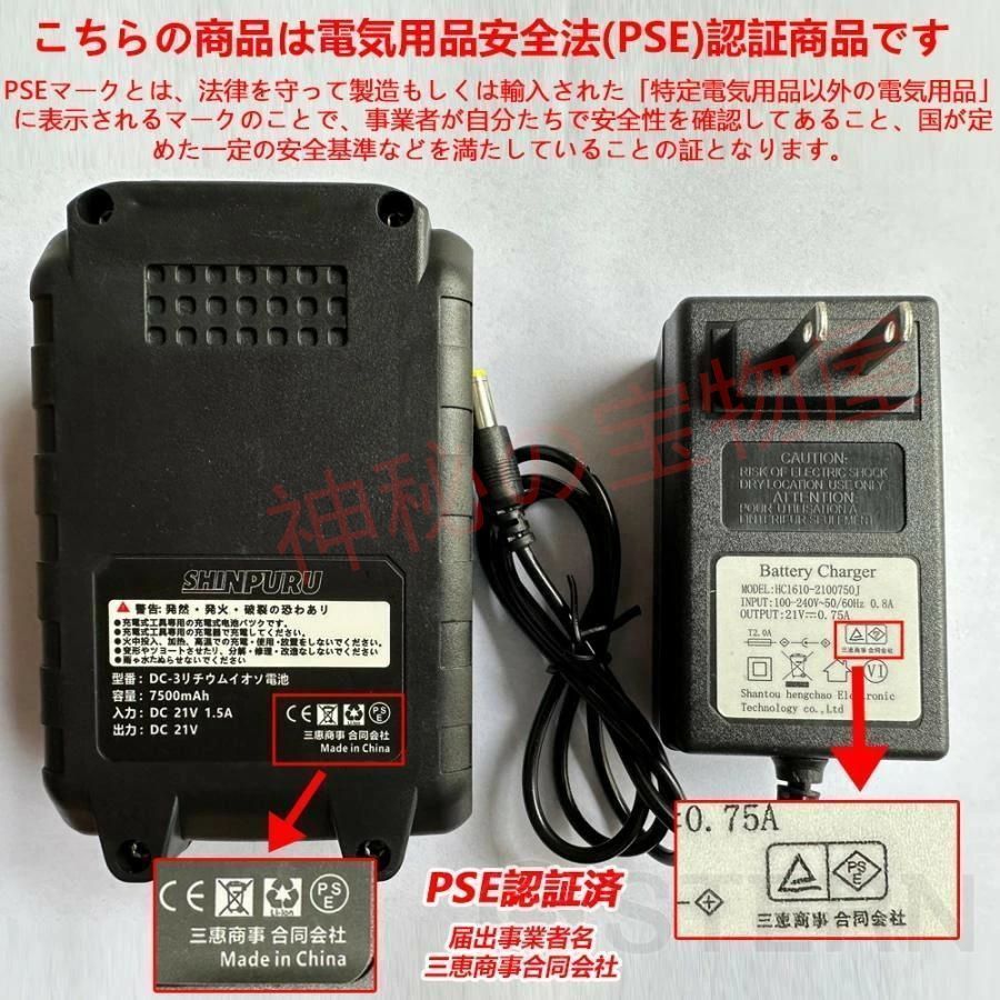 シーリングガン1.5Ah大容コーキング接着剤ガンLEDライト搭載充電式コードレス