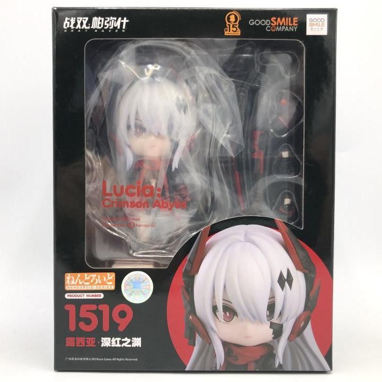 中古】S未開封)ねんどろいど AZKi[91]（リバティ チャイブ