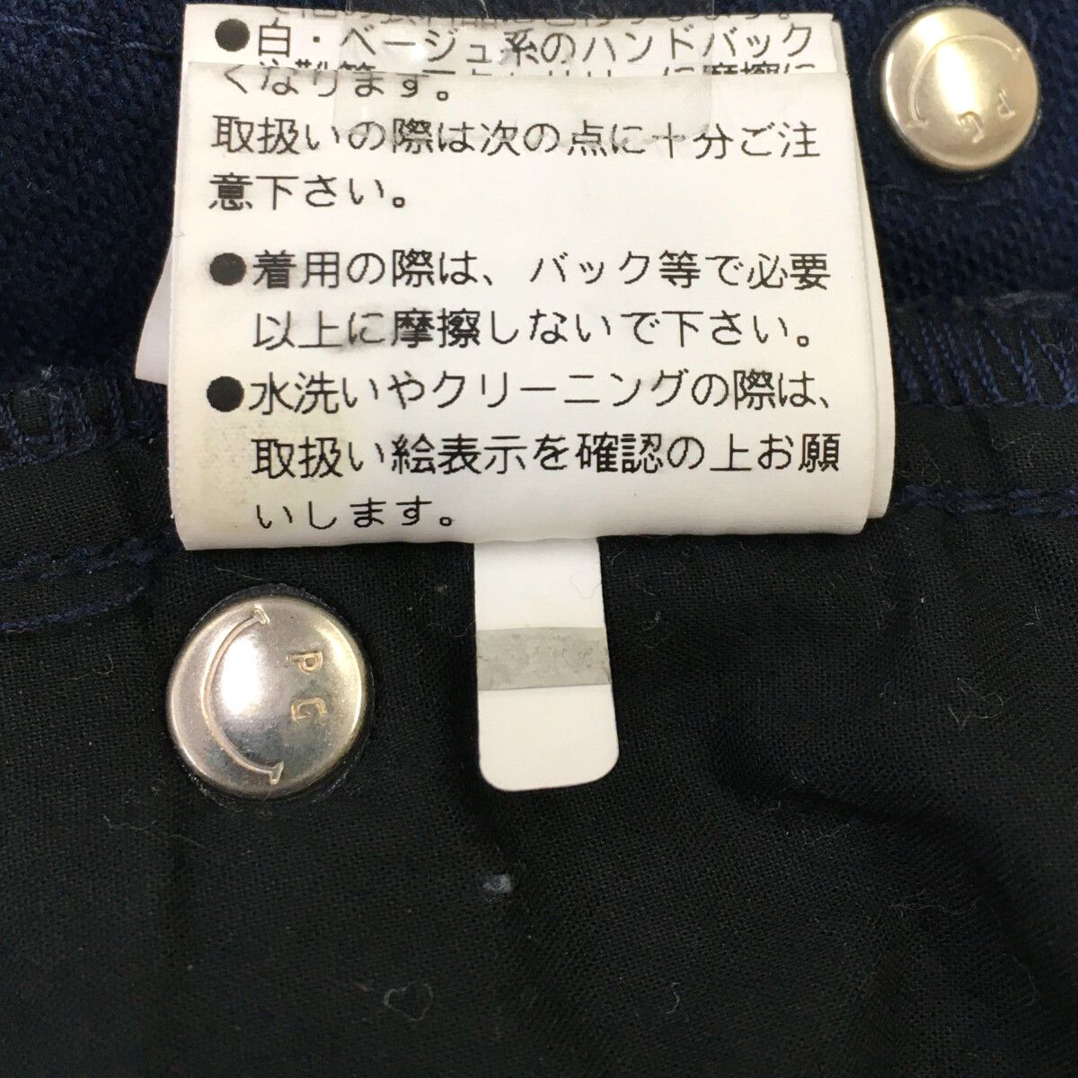 未着用パーリーゲイツ00紺パンツ 中古 レディース パーリーゲイツ PEARLY GATES パンツ 00(XS