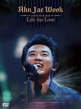 未使用・未開封品)アン・ジェウク ジャパン・ツアー 2009 ライフ