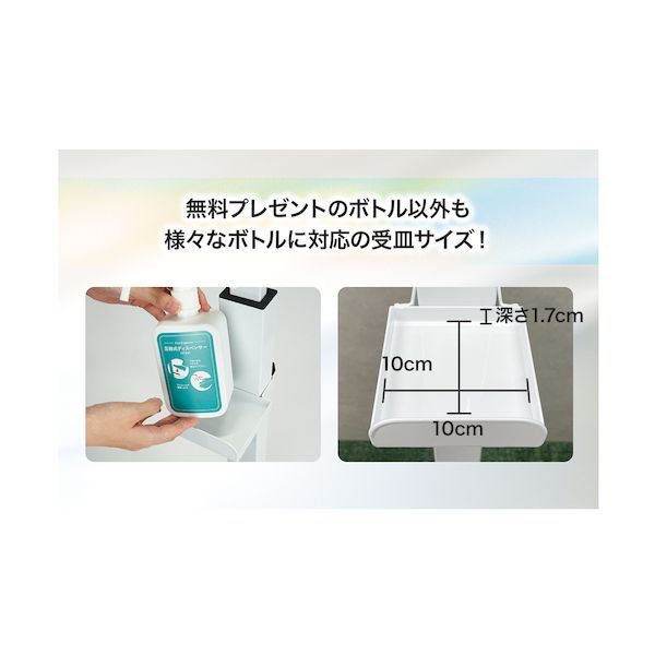 足踏式ディスペンサー