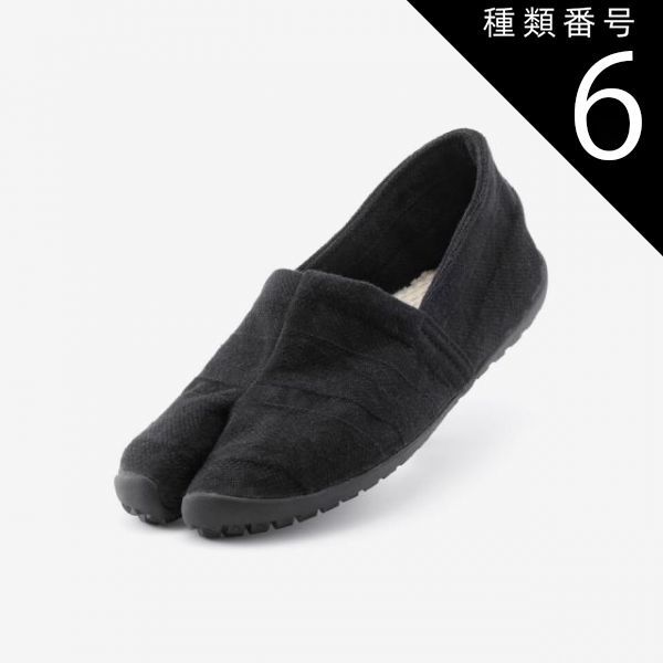 種類6 27cm 足袋 たびりら 烏城 うじょう