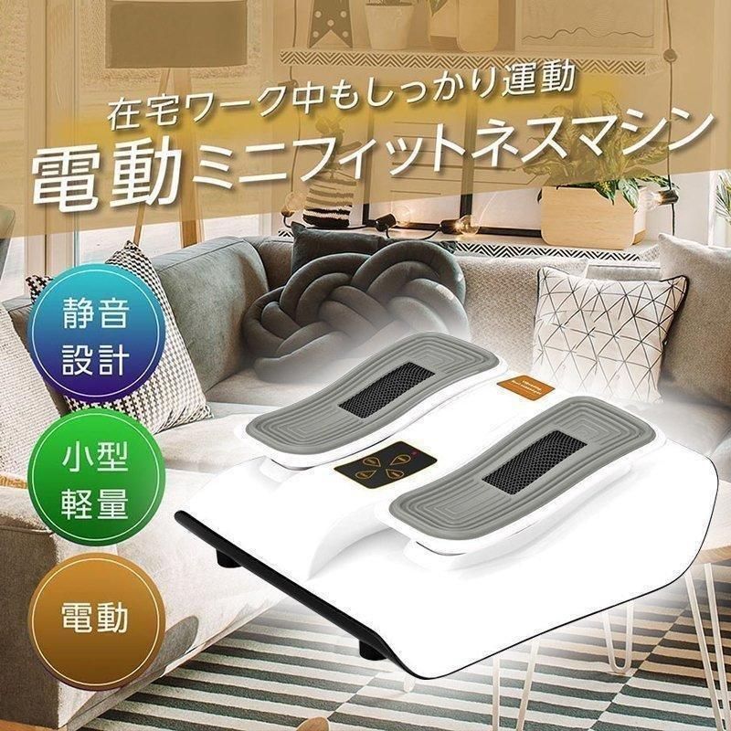 大好評☆座りながら運動 足マッサージ器 新型金魚運動器 足裏