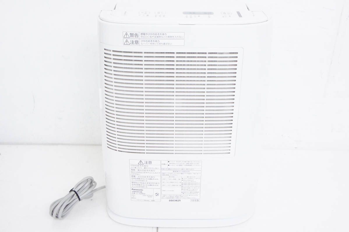 Panasonicパナソニック デシカント方式除湿乾燥機 木造7畳～鉄筋14畳 F 