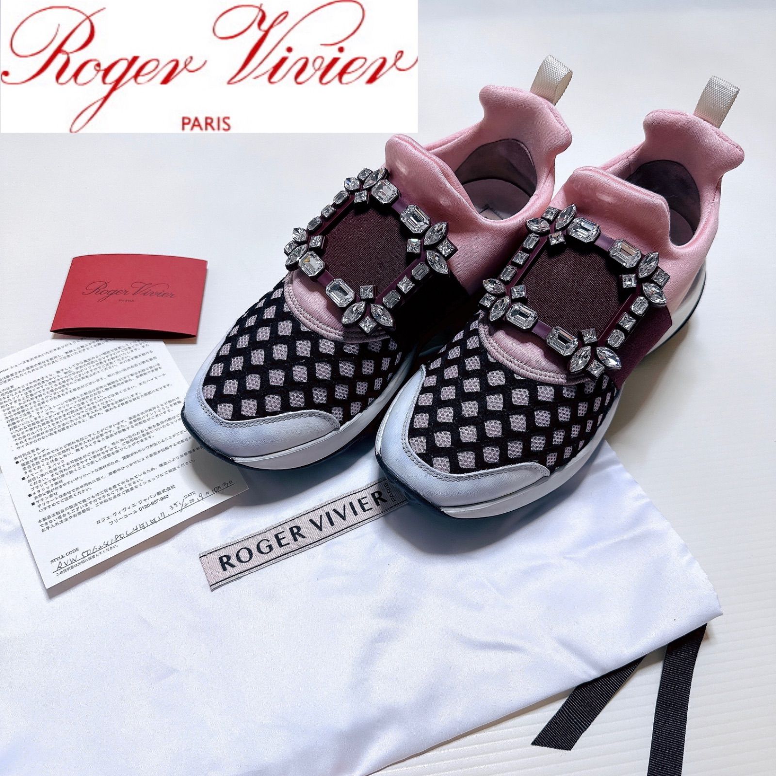 ROGER VIVIER VIV RUN STRASS BUCKLE ロジェヴィヴィエ ストラスバックル ビジュー クリスタル 厚底 スニーカー  スリッポン ヴィヴラン 35.5 ピンク系 レーディス 靴 正規品 - メルカリ