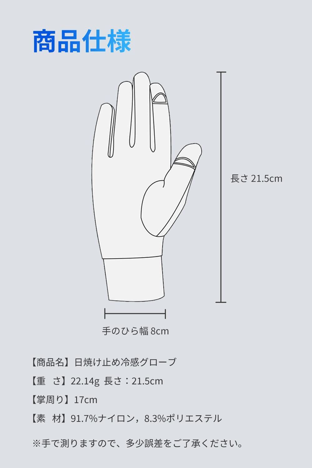 おしゃれ