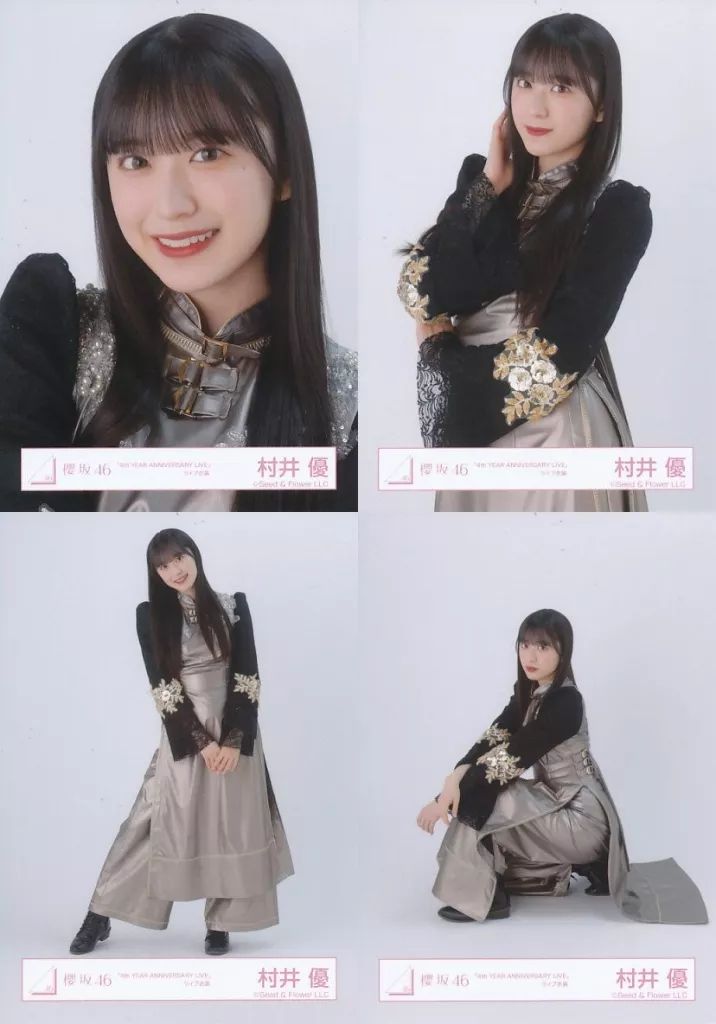 中古】生写真(乃木坂46) ◇村井優/櫻坂46ランダム生写真【「4th