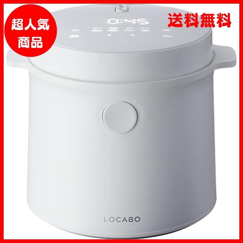 ラッピング対象外 お値下げ！LOCABO ロカボ炊飯器 | tatihome.com