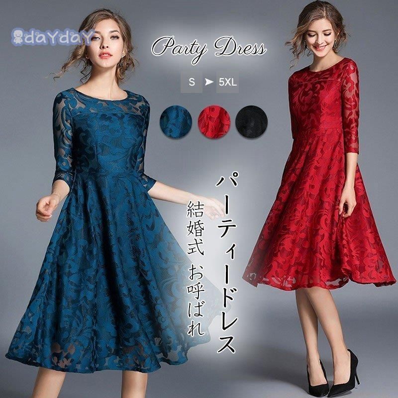 LEJA】美脚効果スリット入りツイード柄ハイウエストワンピースドレス