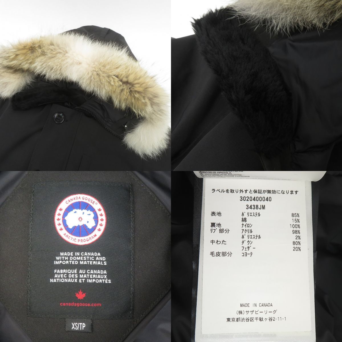 CANADA GOOSE カナダグース JASPER ジャスパー ダブルジップ