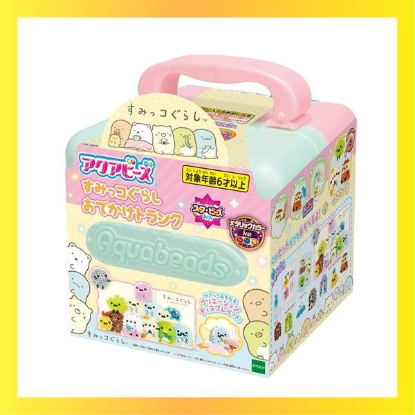 新着おでかけトランク アクアビーズ キャラクター ビーズセット 【 すみっコぐらしおでかけトランク 】 AQ-S94 STマーク認証 6歳以上 おもちゃ 水 水でくっつく メイキングトイ Aquabeads エポッ