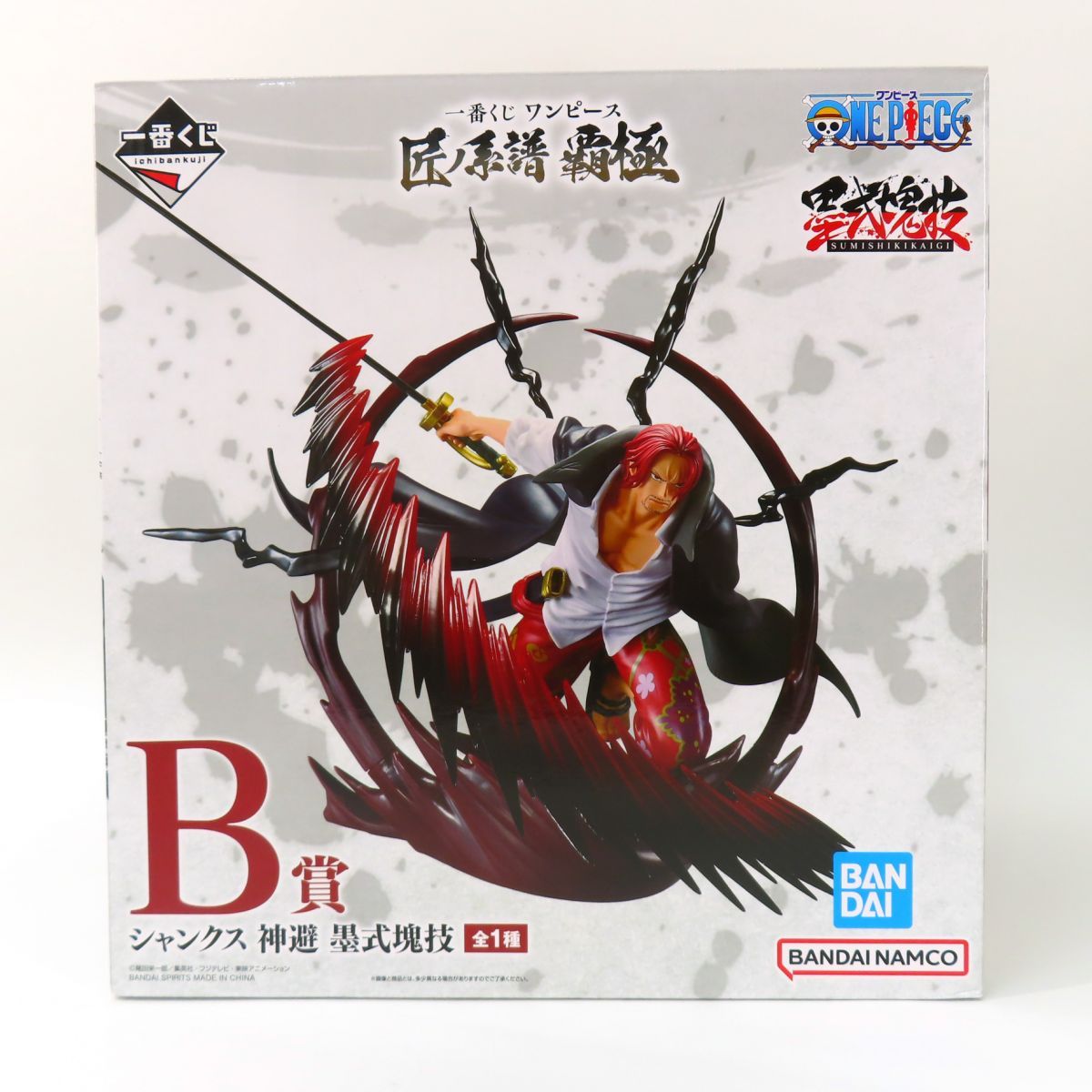 グランドセール 未開封】一番くじ 神 シャンクス B賞 覇極 匠ノ系譜 ワンピース アニメ+ゲーム
