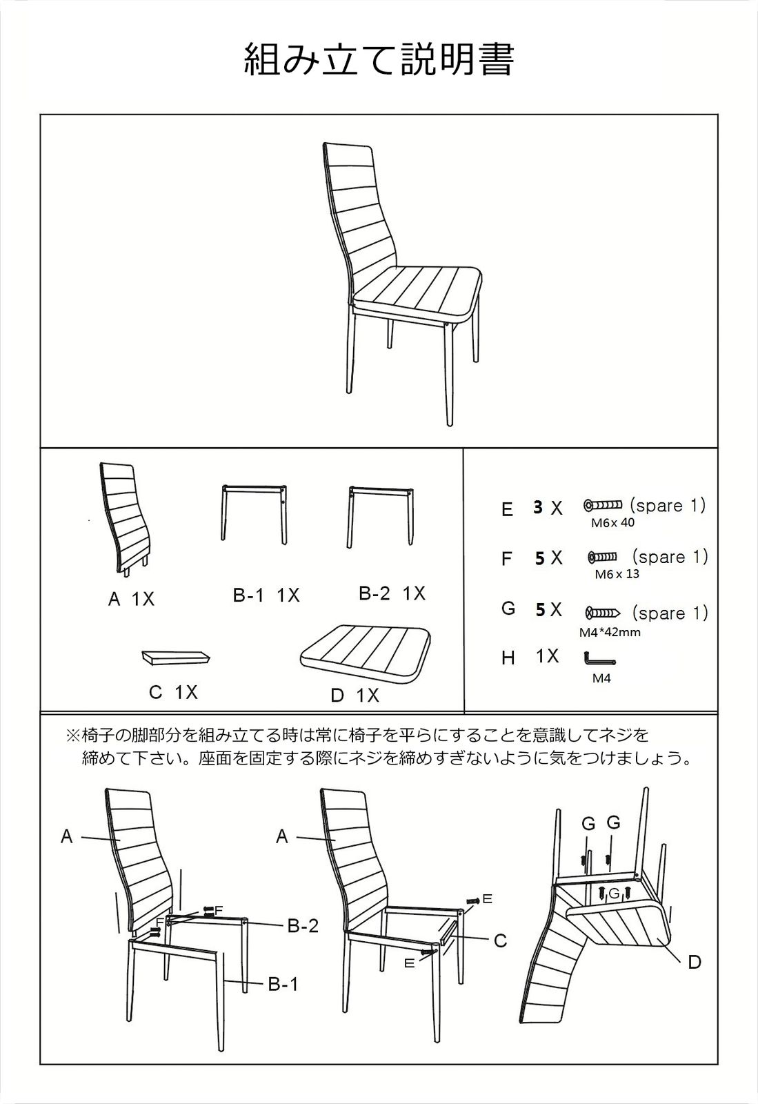 シンプル 座り心地いい