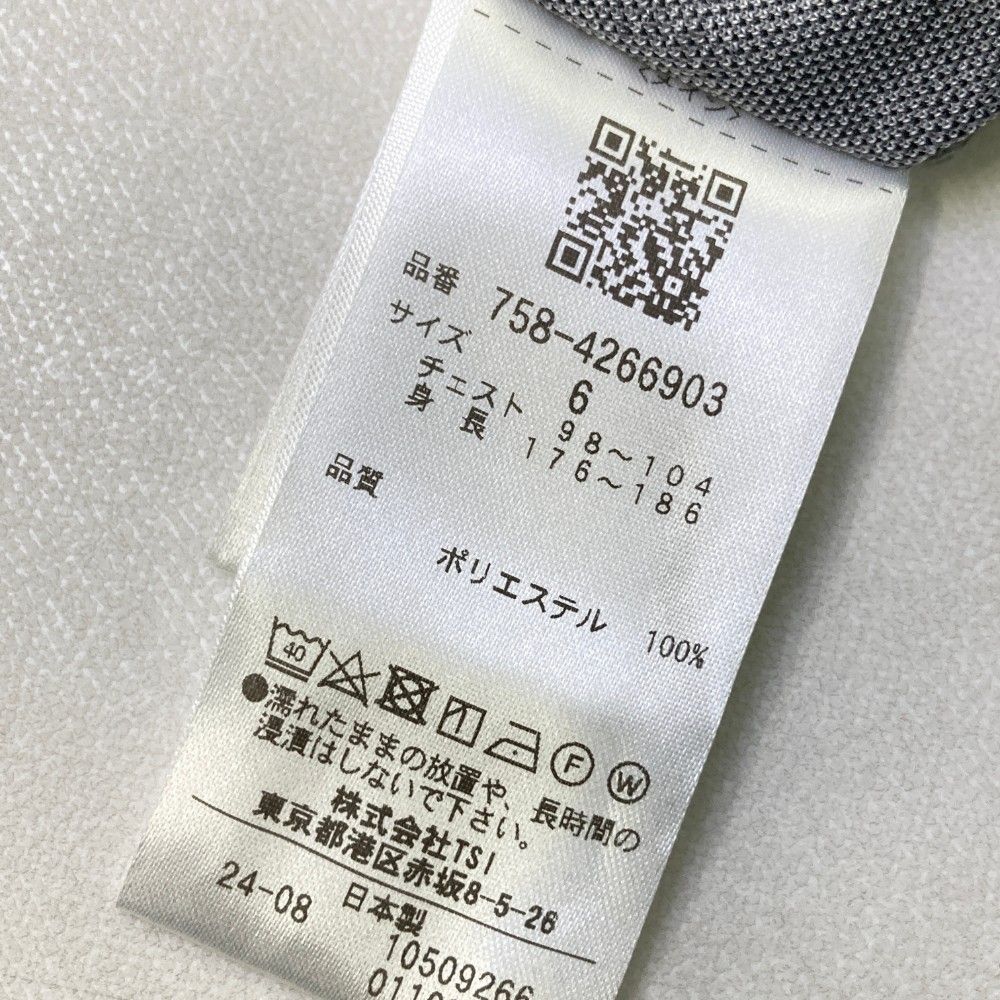 サイズ：6 MASTER BUNNY EDITION マスターバニーエディション 2024年