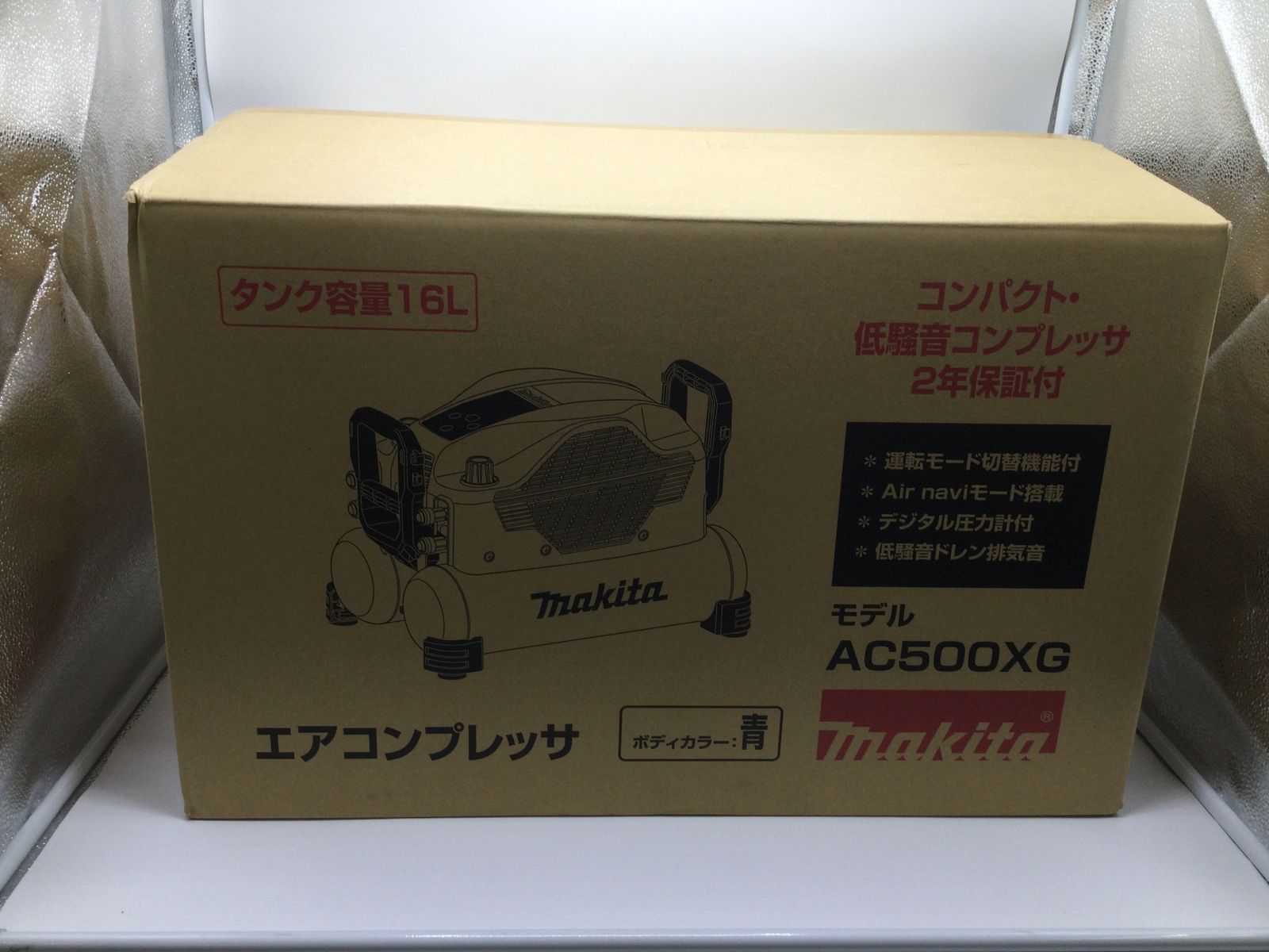 領収書発行可】☆Makita/マキタ エアコンプレッサ(青) AC500XG 