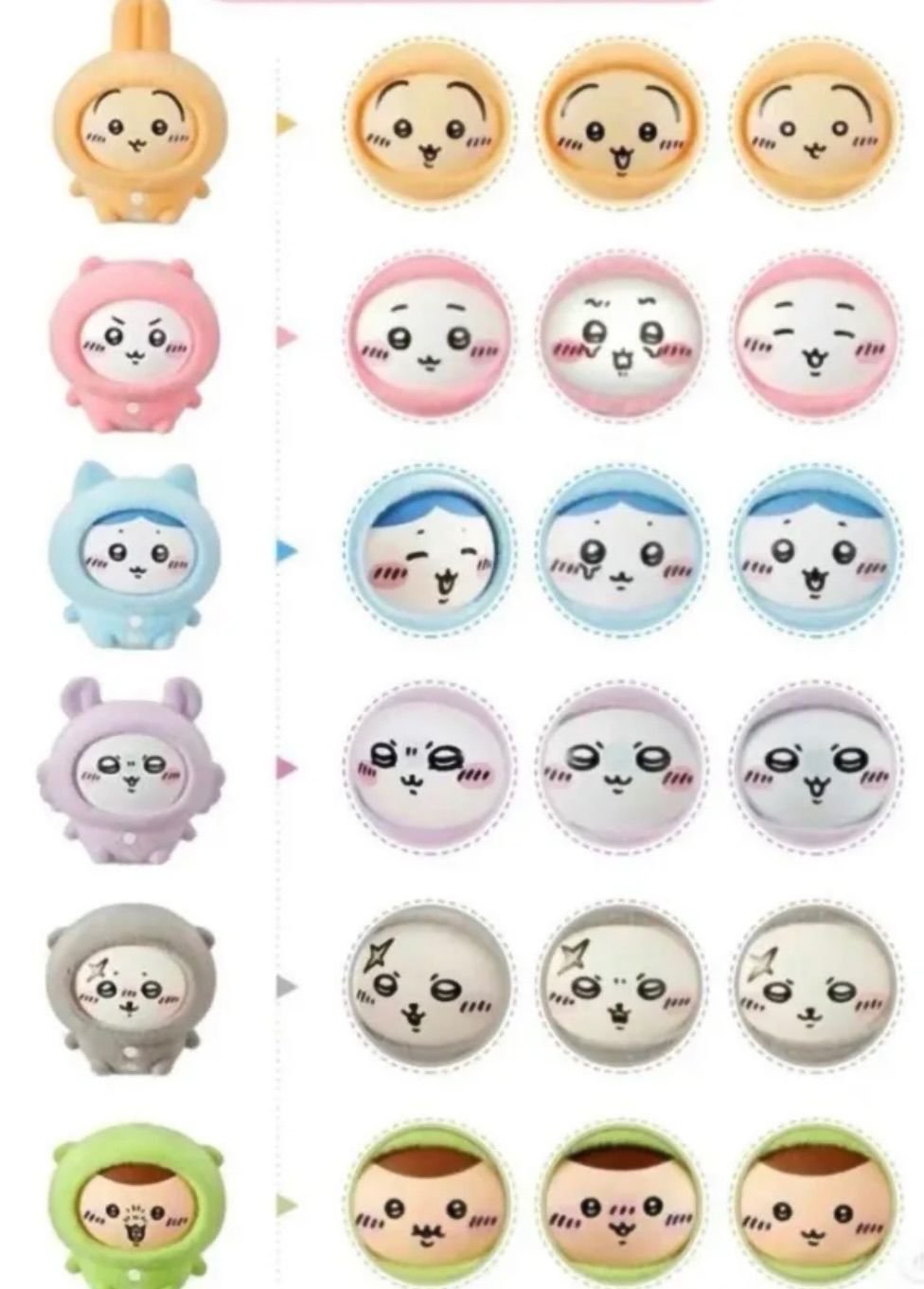 ちいかわ　フェイスチェンジ　MINISO ボックス6個セット　未開封 ちいかわ フェイスチェンジ MINISO ボックス6個セット 未開封