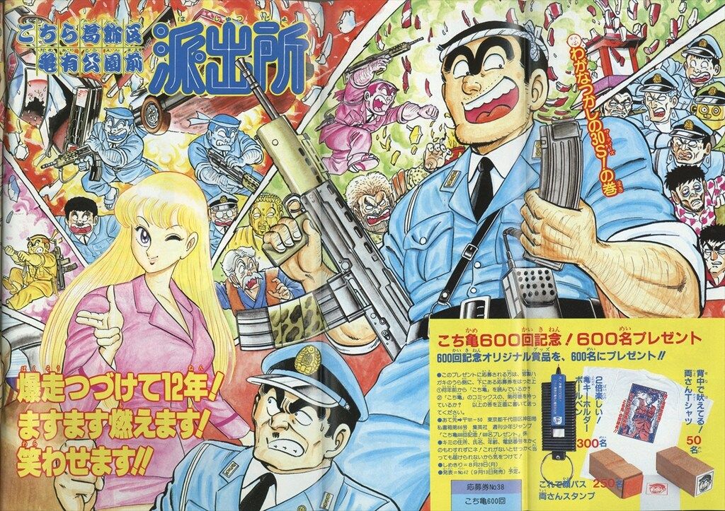 週刊少年ジャンプ 1988年38号 希少】週刊少年ジャンプ 1988年38号 ドラゴンボール表紙 - メルカリ