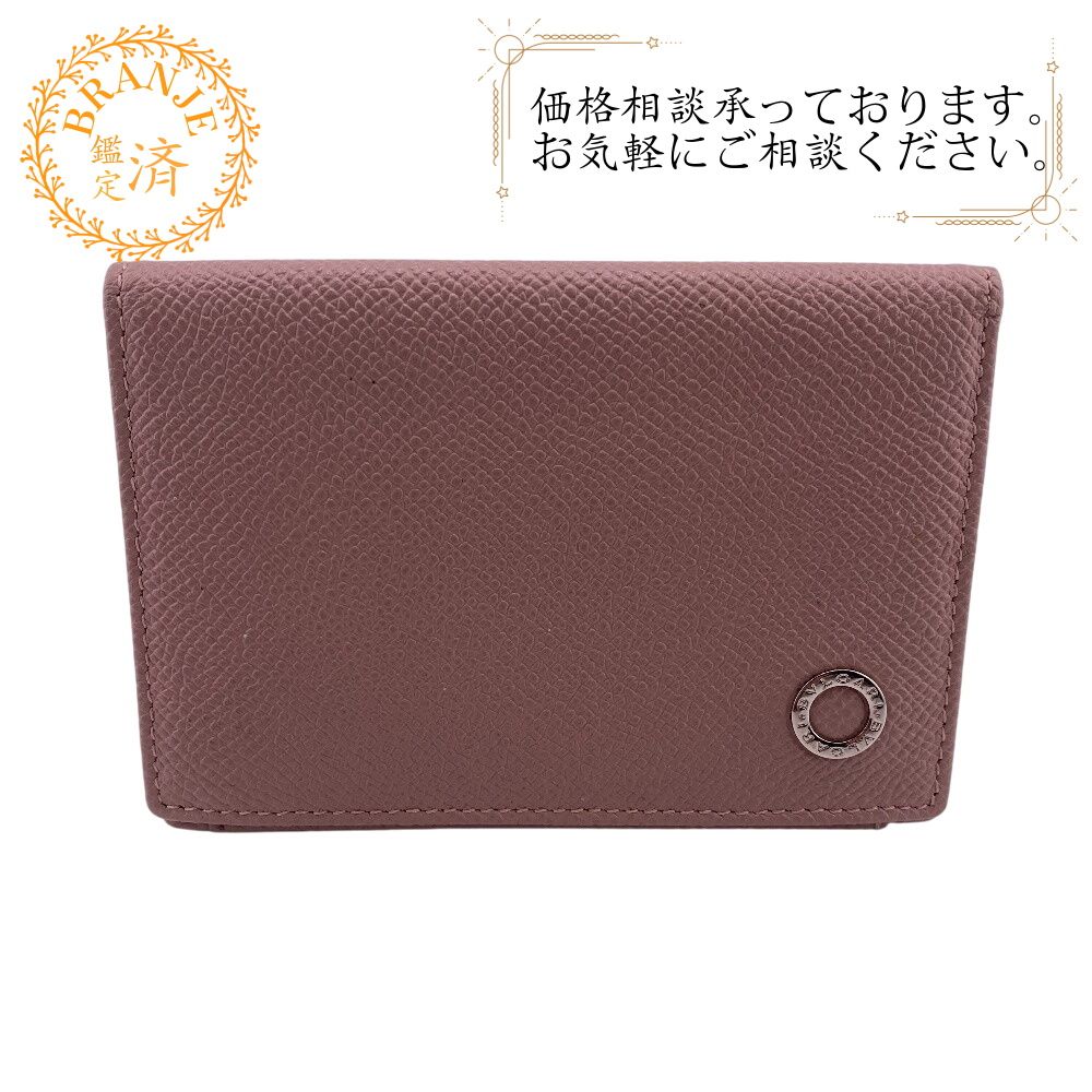 ５％OFF フォロワークーポン BVLGARI ブルガリ ブルガリブルガリ パスケース カードケース 財布 ウォレット ブランド 薄型 定期 ピンク レディース おすすめ 人気