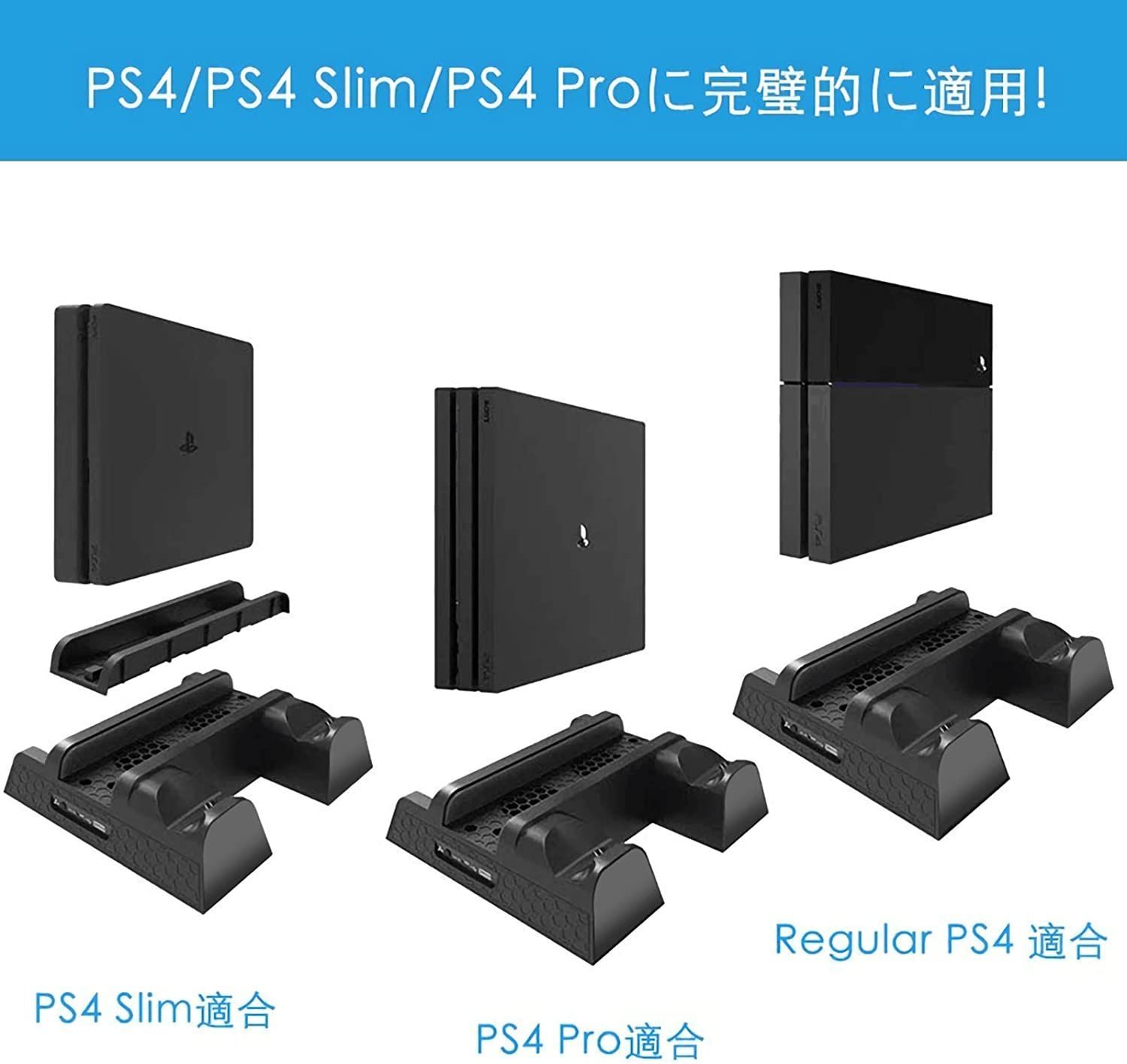 PS4スタンド PS4 PRO 縦置き 本体冷却 2台PS4コントローラー充電 OIVO PS4冷却ファン ソフト収納 PS4/PS4 Pro/Slim/スリム  高互換性 LED指示ランプ付 - メルカリ