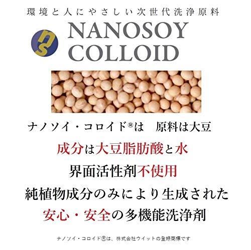 コロイド